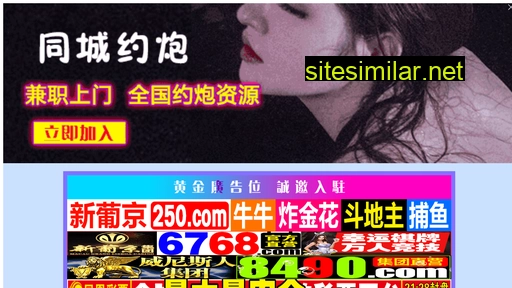 jinmadianqi.cn alternative sites