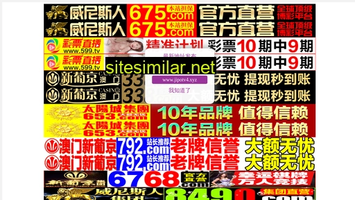 jinshujiaju.cn alternative sites