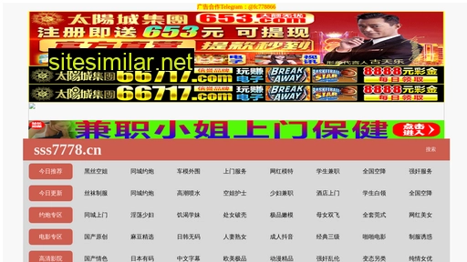 jinxiangmedia.cn alternative sites