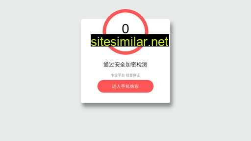 jinyiguomao.cn alternative sites