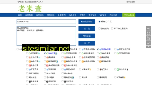 jiruixiang.cn alternative sites