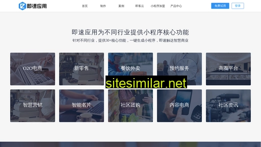 jisuapp.cn alternative sites