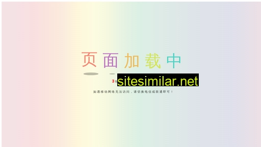 jiteao.cn alternative sites