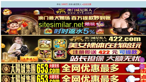jiuchengd.cn alternative sites