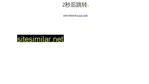 jiuhe1688.cn alternative sites