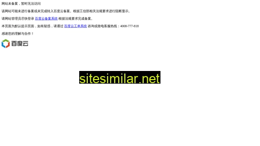 jiunajia.cn alternative sites