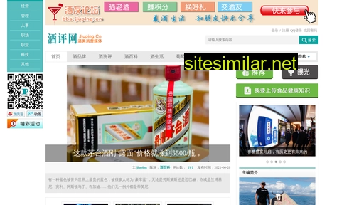 jiuping.cn alternative sites