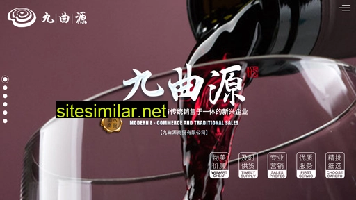 jiuquyuan.com.cn alternative sites