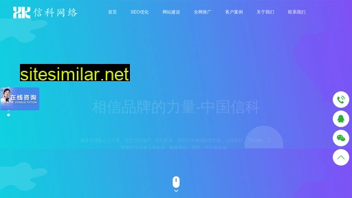 jiuruichang.cn alternative sites