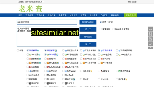 jiutiaojie.com.cn alternative sites