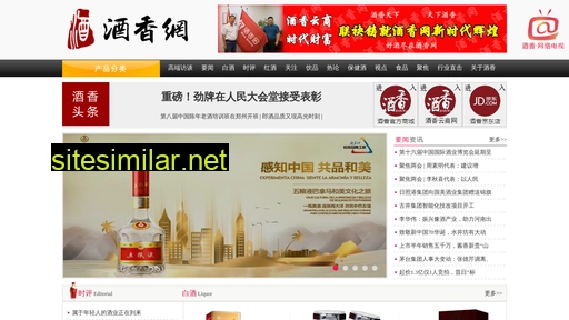jiuxiangw.cn alternative sites