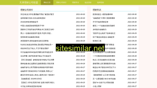 jiuxinlicai.cn alternative sites