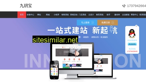 jiuyuebao.cn alternative sites