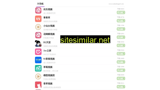 jiuzii.cn alternative sites