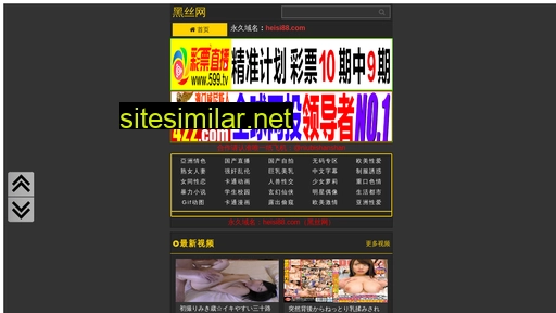 jiuxds.cn alternative sites