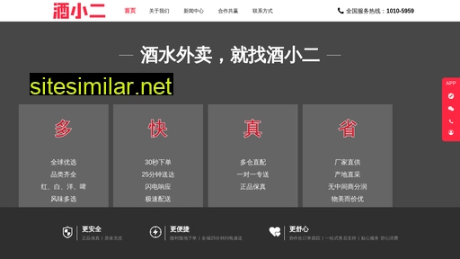 jiuxiaoer.cn alternative sites