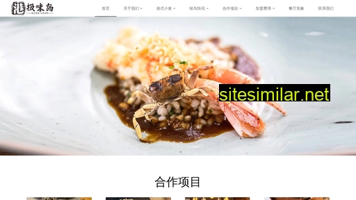 Jiweidao similar sites
