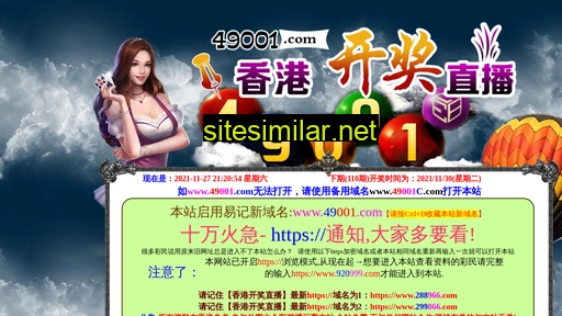jixianfengyangyang.cn alternative sites