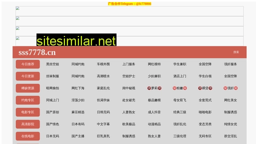 jixiangdz.cn alternative sites