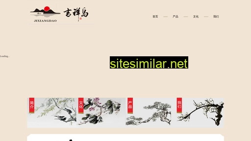 jixiangdao.cn alternative sites
