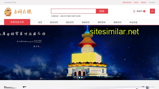 jixiangzx.cn alternative sites