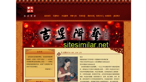 jixingtaoyi.cn alternative sites