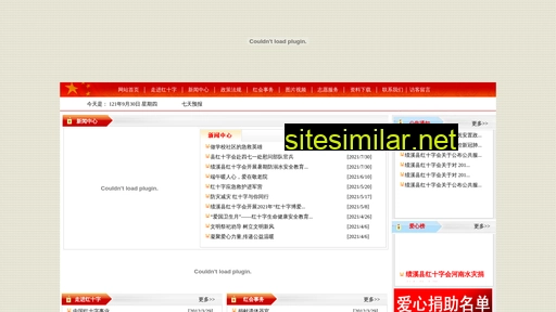 jixiredcross.org.cn alternative sites