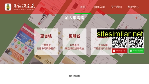 jixugou.cn alternative sites