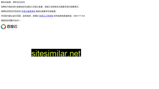 jiyunbei.cn alternative sites