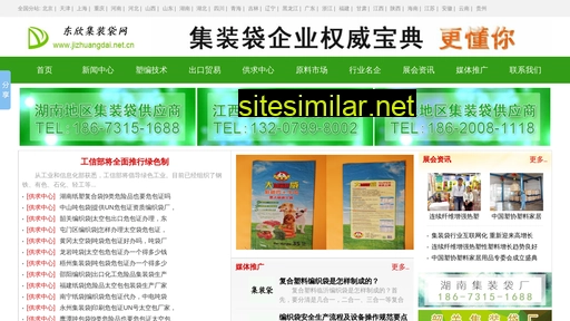 jizhuangdai.net.cn alternative sites