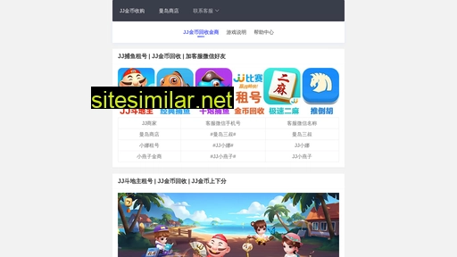 jj04.cn alternative sites