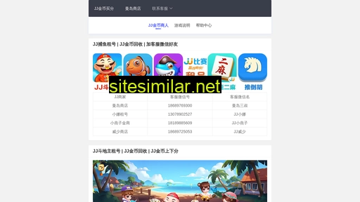 jj12.cn alternative sites