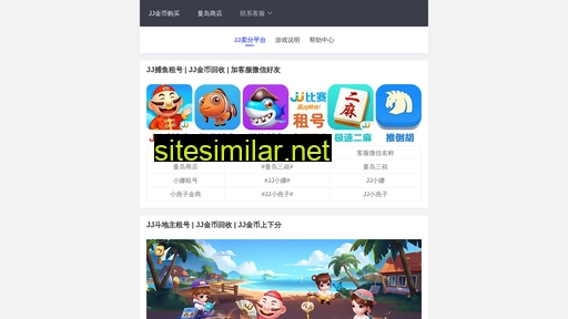 jj19.cn alternative sites