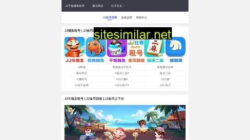 jj30.cn alternative sites