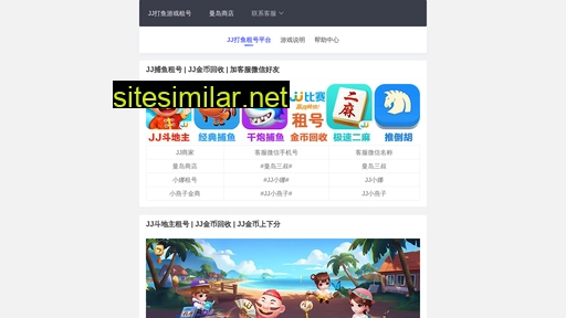 jj37.cn alternative sites