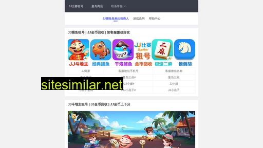 jj50.cn alternative sites