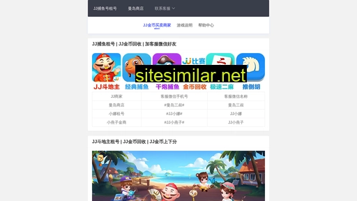 jj71.cn alternative sites