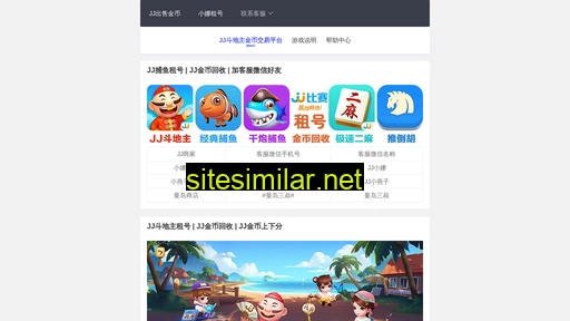 jj900.cn alternative sites