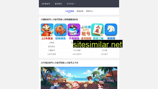 jj91.cn alternative sites