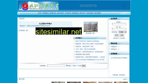 jjchg.cn alternative sites