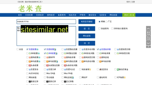 jjfj.com.cn alternative sites