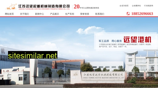 jjhengyu.cn alternative sites
