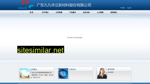 jjhuali.cn alternative sites