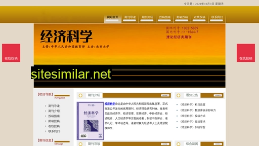 jjkxzz.cn alternative sites