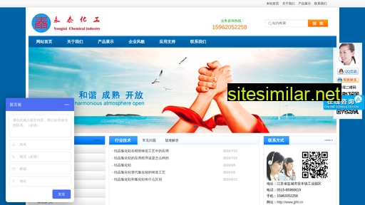 jjlhl.cn alternative sites