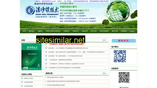 jjmjs.com.cn alternative sites