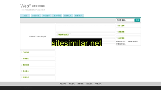 jjngs.com.cn alternative sites