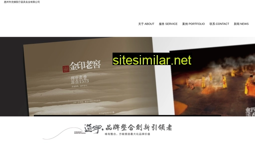 jj-xl.cn alternative sites