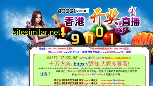 jjphjtb.cn alternative sites