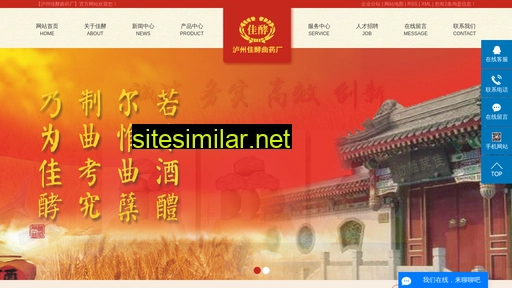 jjqyc.cn alternative sites